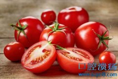 口腔溃疡吃什么好？生西红柿含有大量维生素C可以缓解口腔溃疡症状