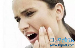 口腔溃疡总是反复发作怎么办？怎么预防口腔溃疡复发？