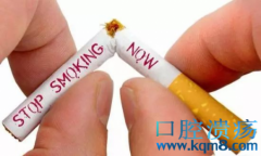 戒烟后容易复吸怎么办？如何快速戒烟？