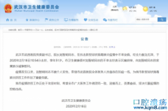 武昌医院院长刘智明感染新冠肺炎去世，享年51岁