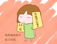 北京大学女生陈宝珊包丽去世：请别再给女性贴标签！