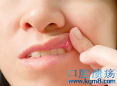 口腔溃疡食疗及体质症状疗法